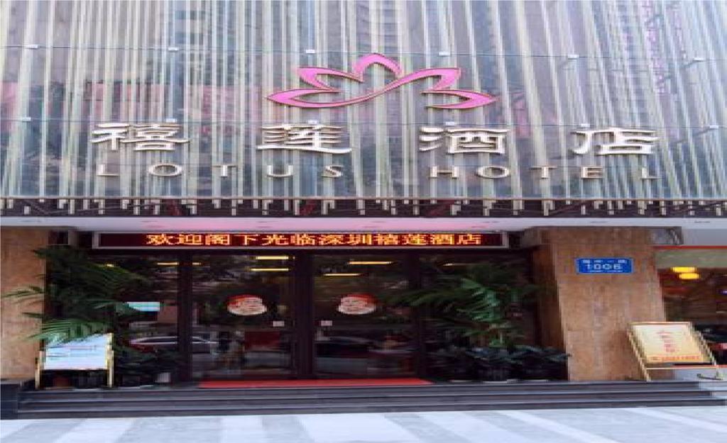 Shenzhen Lotus Hotel Exterior foto